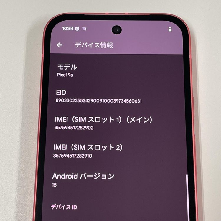 Google Pixel 9a Pixel 9a 128GB ԥˡ SIMå