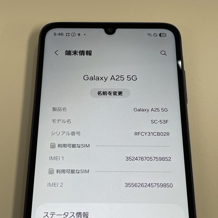 ���������¡��� Galaxy A25 5G SC-53F �֥�å� SIM���å������