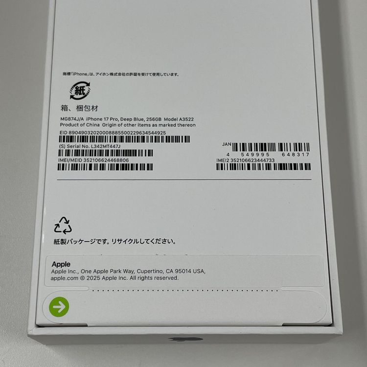 iPhone 17 Pro 256GB ǥץ֥롼 SIMå