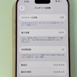 iPhone 17 Pro 256GB �����ߥå������ SIM���å������