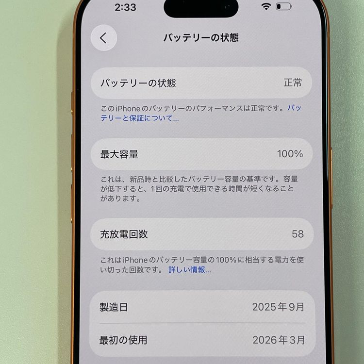 iPhone 17 Pro 256GB �����ߥå������ SIM���å������