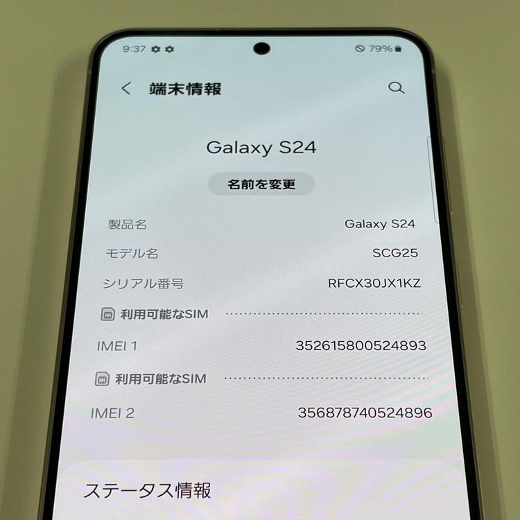 ¡ Galaxy S24 SCG25 256GB С SIMå