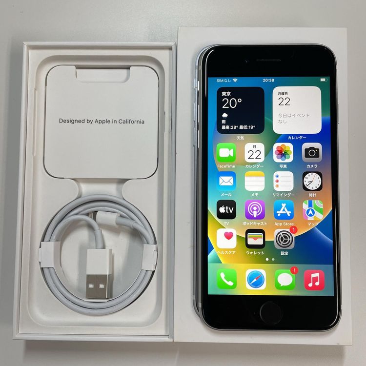 ���������¡��� iPhone SE(��2����) 128GB �ۥ磻�� SIM���å������