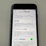 ���������¡��� iPhone SE(��3����) 64GB �ߥåɥʥ��� SIM���å������