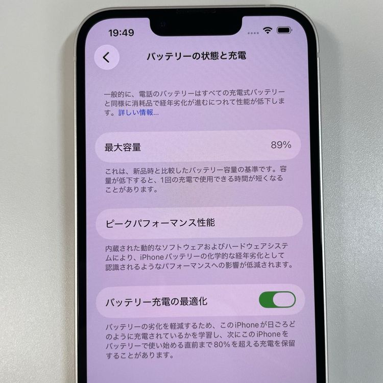 iPhone 14 128GB �������饤�� SIM���å������