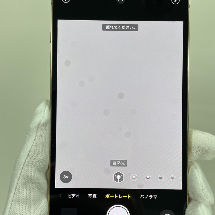 ���������¡��� iPhone 13 Pro 128GB ������� SIM���å������