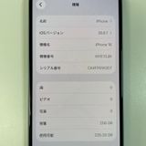 ���������¡��� iPhone 16 256GB �ƥ����� SIM���å������