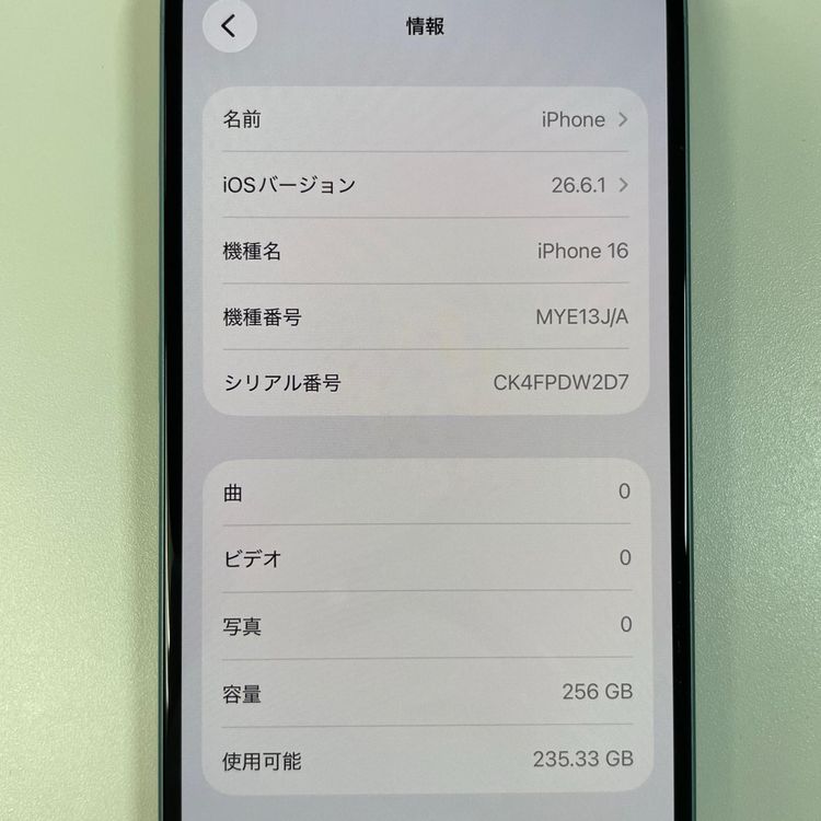 ���������¡��� iPhone 16 256GB �ƥ����� SIM���å������