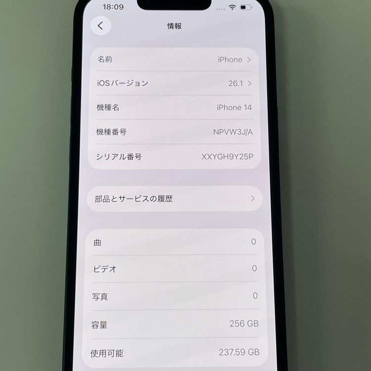 iPhone 14 256GB �ߥåɥʥ��� SIM���å������