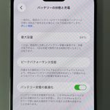 ���������¡��� iPhone 14 Pro MAX 256GB ����С� SIM���å������