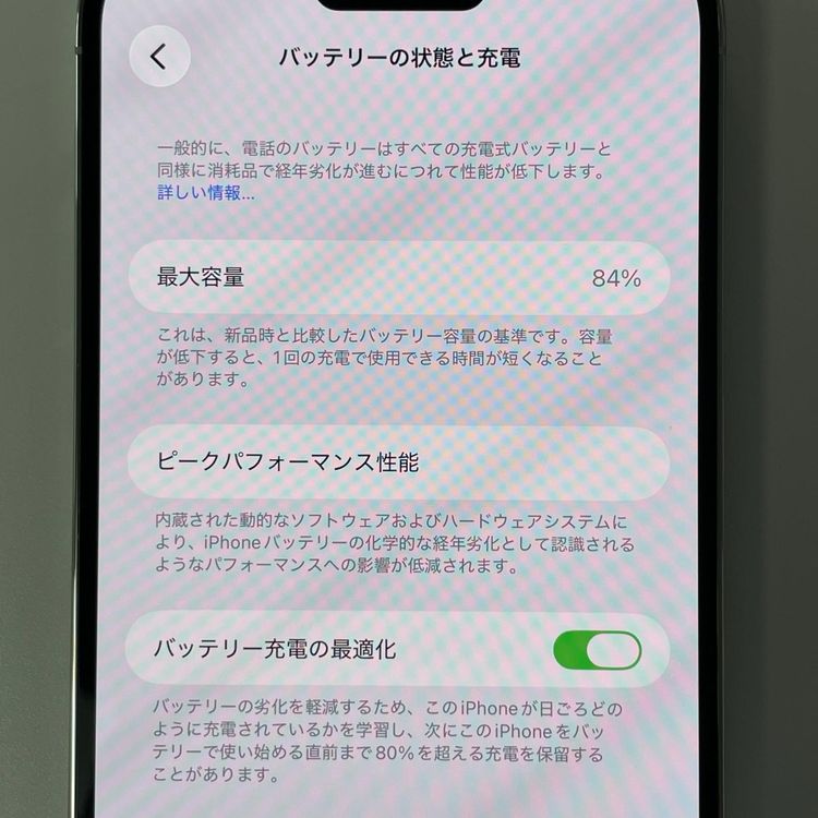 ���������¡��� iPhone 14 Pro MAX 256GB ����С� SIM���å������