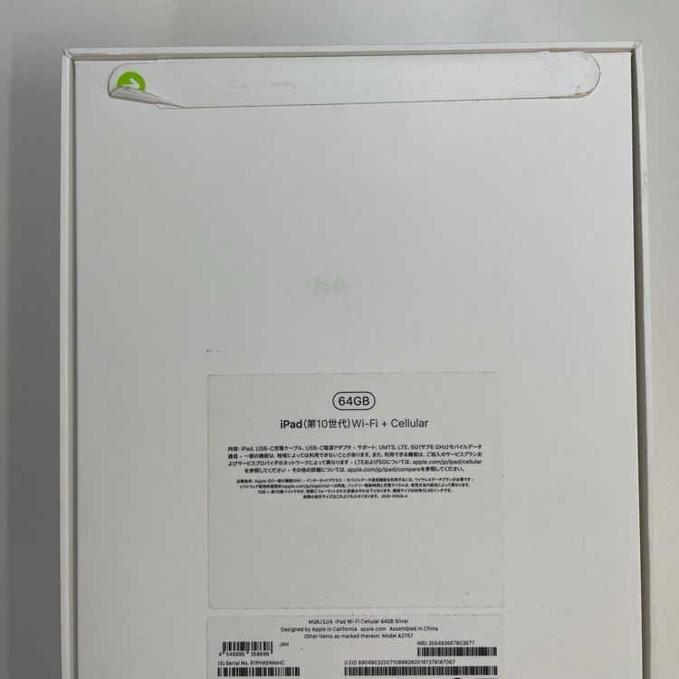 iPad ��10���� WiFi+Cellular 64GB ����С� SIM���å������