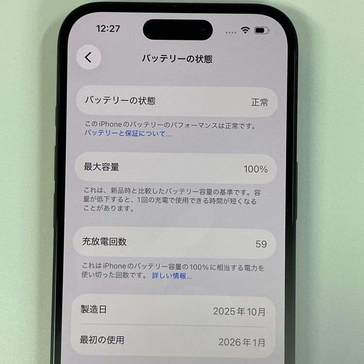 ���������¡��� iPhone 16 128GB �֥�å� SIM���å������