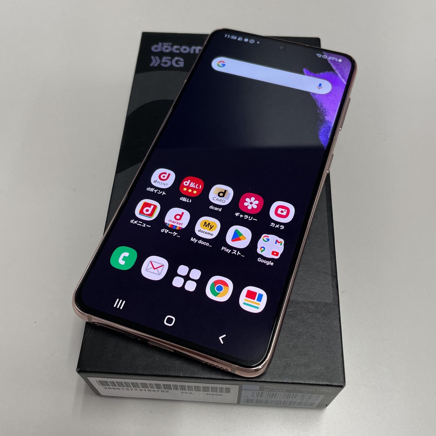 ムスビー｜☆利用制限〇☆ Galaxy S21 5G SC-51B ファントム 