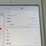 ¡ iPad 8 WiFi+Cellular 32GB С SIMå