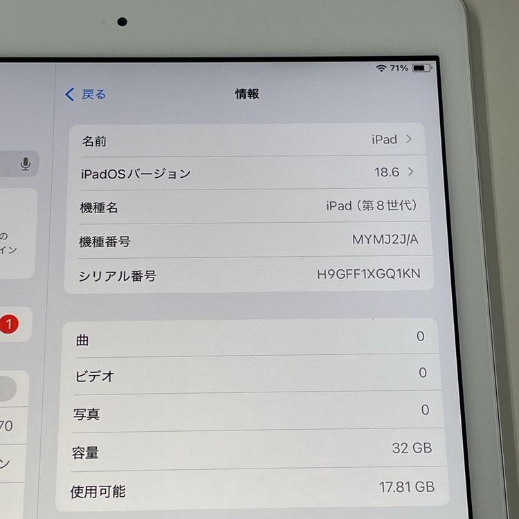 ¡ iPad 8 WiFi+Cellular 32GB С SIMå