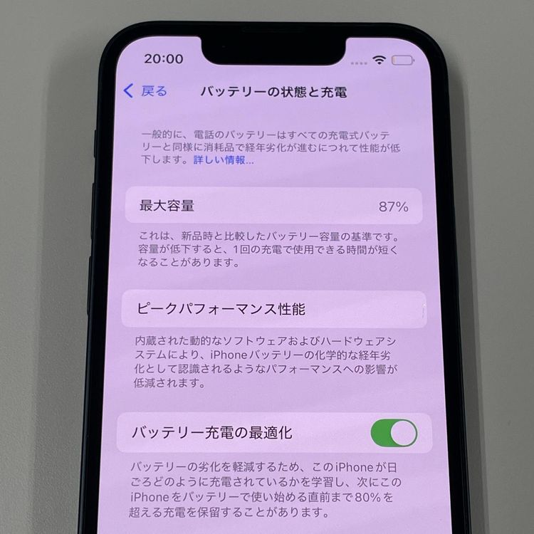 iPhone 13 mini 128GB ߥåɥʥ SIMå