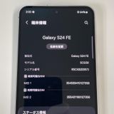���������¡��� Galaxy S24 FE SCG30 �֥롼 SIM���å������