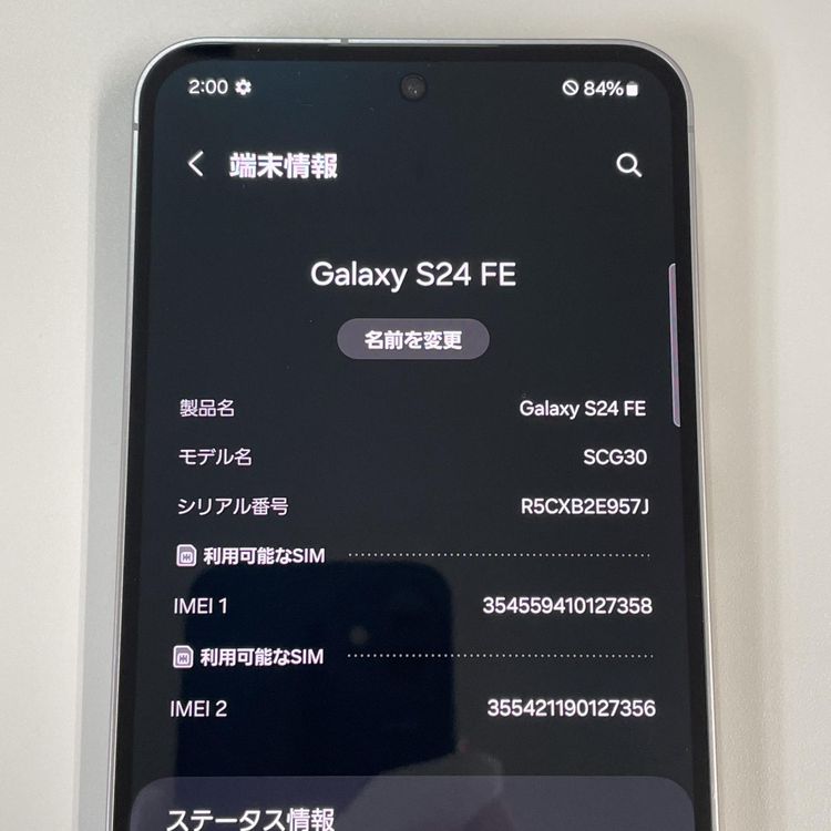 ���������¡��� Galaxy S24 FE SCG30 �֥롼 SIM���å������