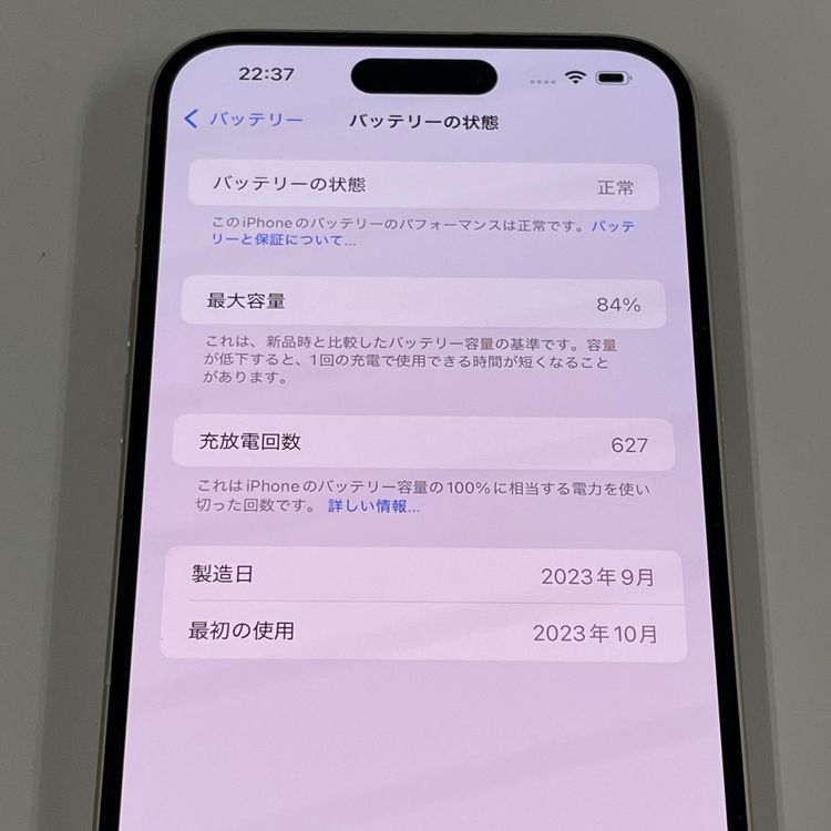 iPhone 15 Plus 256GB �������� SIM���å������