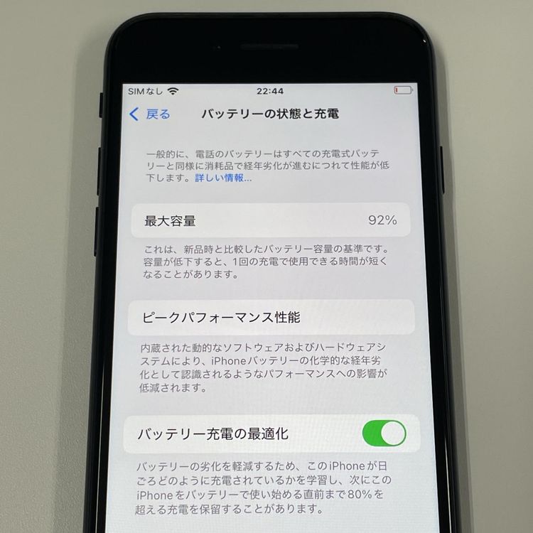iPhone SE(3) 64GB ߥåɥʥ SIMå