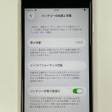 ���������¡��� iPhone SE(��3����) 64GB �������饤�� SIM���å������