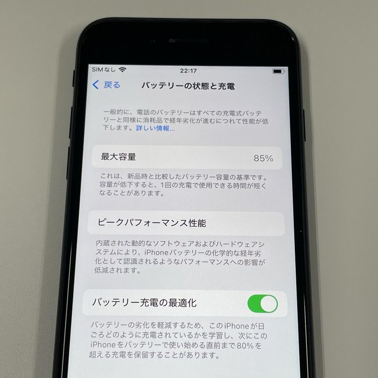 iPhone SE(3) 128GB ߥåɥʥ SIMå