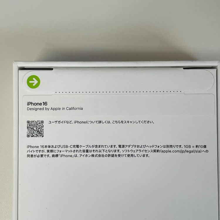 iPhone 16 128GB �֥�å� SIM���å������