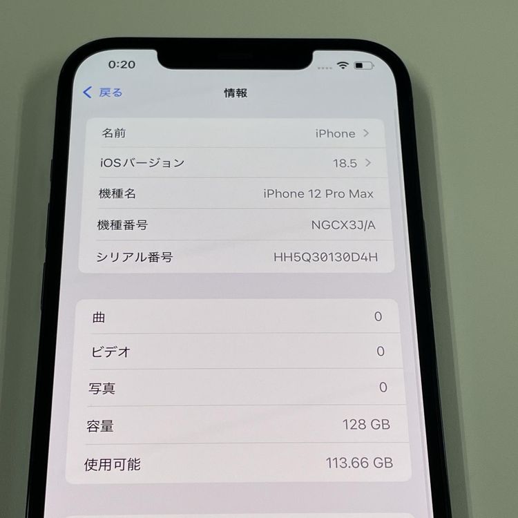 iPhone 12 Pro MAX 128GB ѥեå֥롼 SIMå