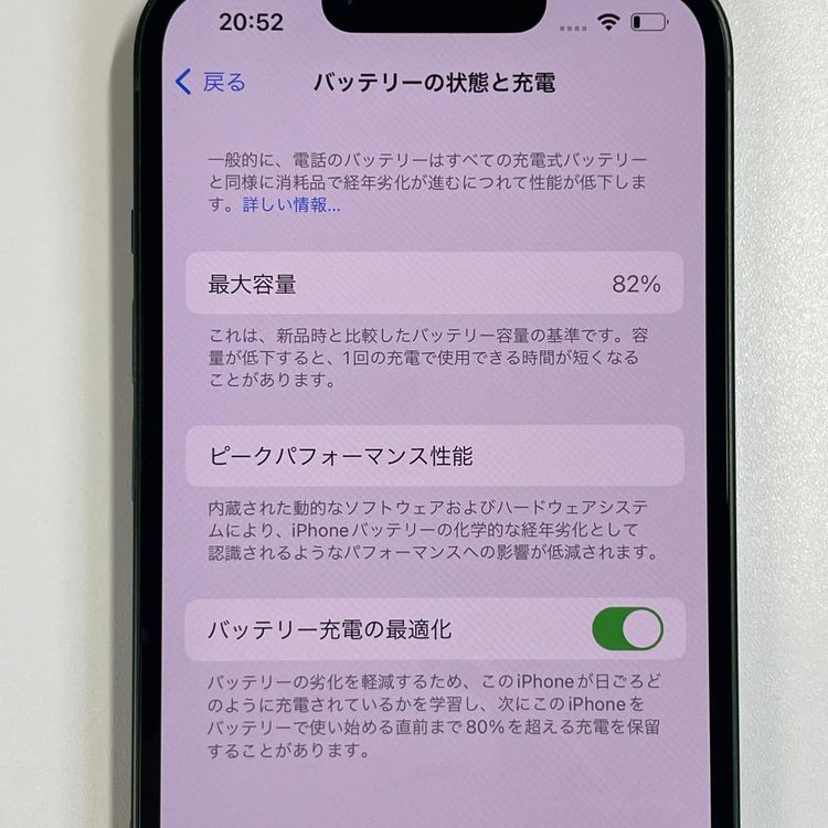 ���������¡��� iPhone 13 256GB ���꡼�� SIM���å������