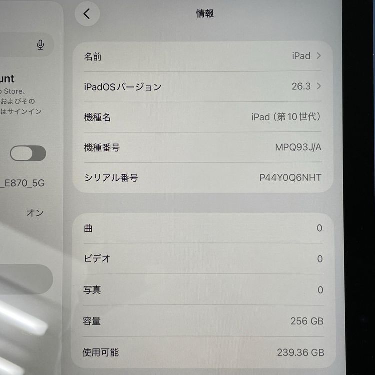 iPad ��10���� WiFi 256GB �֥롼 SIM���å������