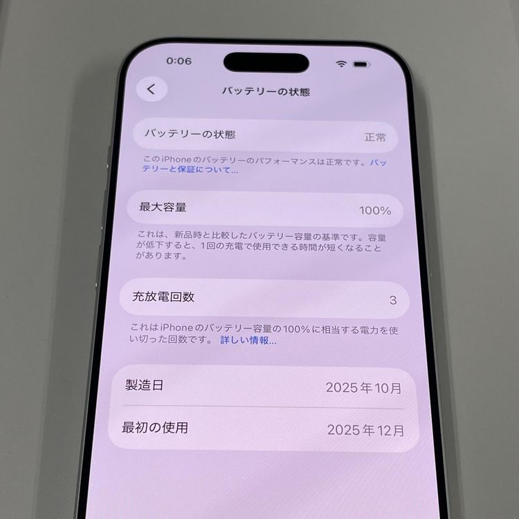 iPhone 17 256GB �ۥ磻�� SIM���å������