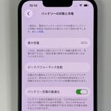 ���������¡��� iPhone 14 128GB �ߥåɥʥ��� SIM���å������