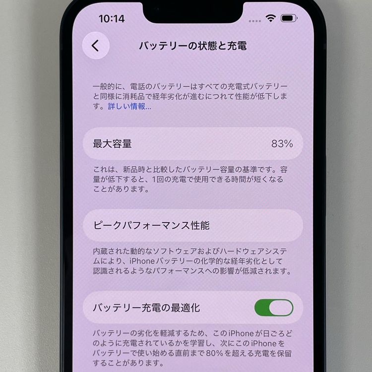 ���������¡��� iPhone 14 128GB �ߥåɥʥ��� SIM���å������