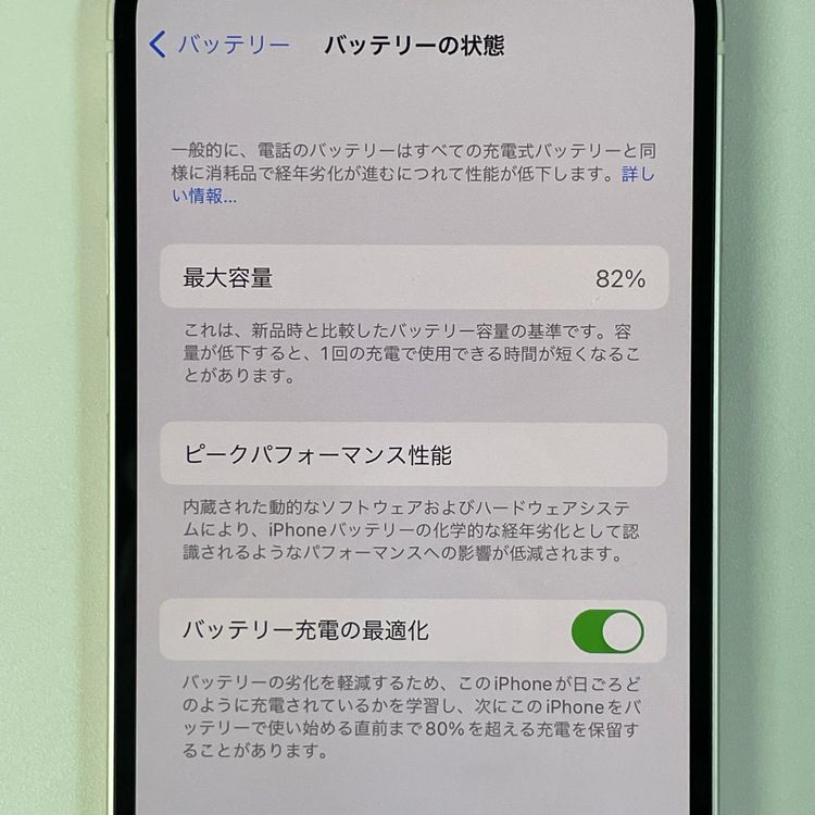 ���������¡��� iPhone 12 64GB �ۥ磻�� SIM���å������