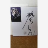 �����ȡ����स��󤵤󡡥����󿧻�