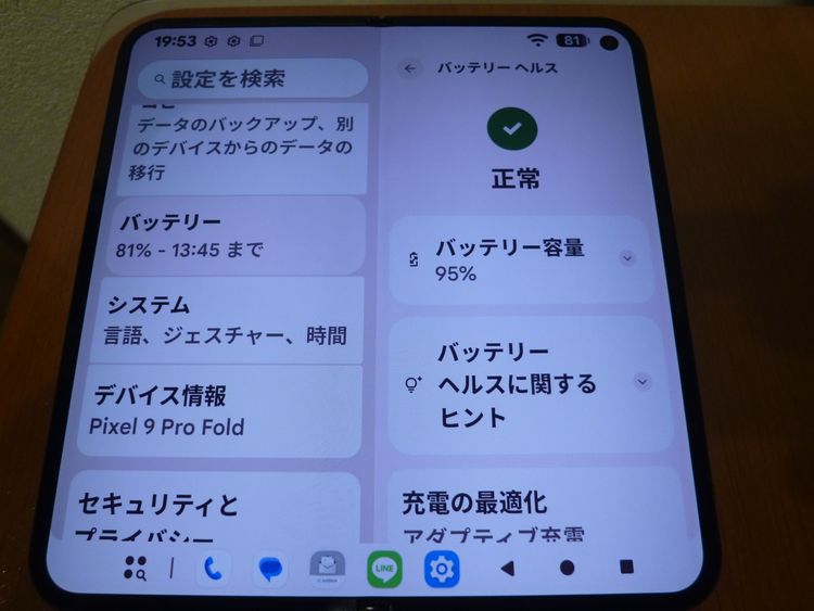 �˾����� Google Pixel 9 Pro Fold �����ǡ̽����������ա�