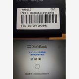 ����Ʊ�� Softbank LG V60 ThinQ 5G �ե륻�å� ��Ƚ�����Sim�ե꡼��