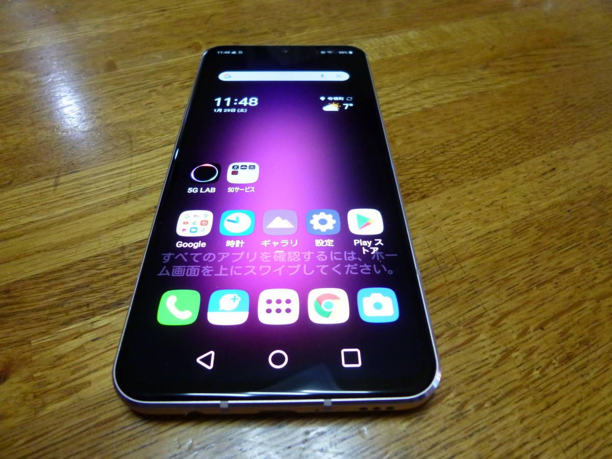 ムスビー｜SoftBank【美品・判定○・Simフリー】 LG V60 ThinQ 5G【LG 