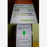SoftBankڶ˾ʡȽ꡻simե꡼ LG V60 ThinQ