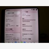 ����/Ƚ�꡻ SoftBank Pixel 9 Pro Fold �ڥХåƥ꡼Ķͥ�ɡ� ���ޤ���