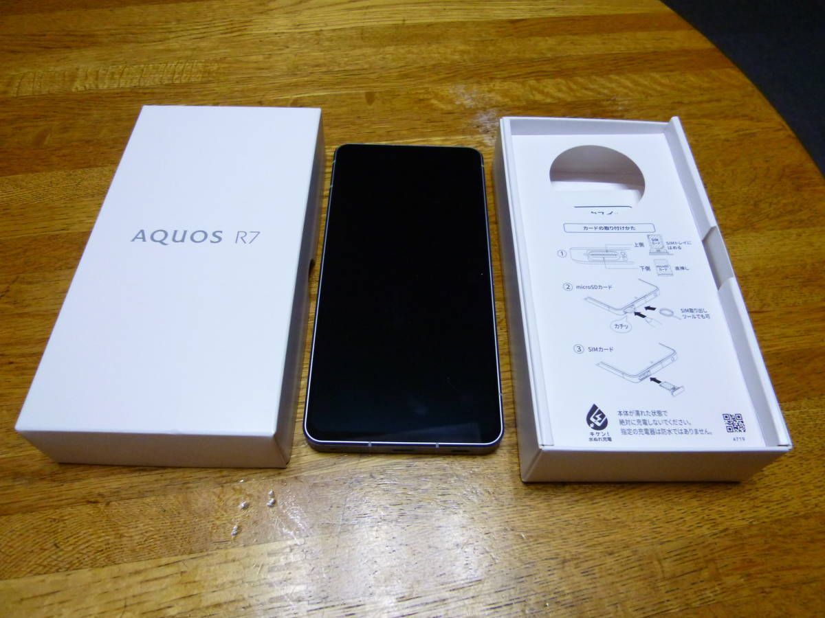 ムスビー｜SoftBank【未使用に近い・判定〇】AQUOS R7 A202SH 〔おまけ 
