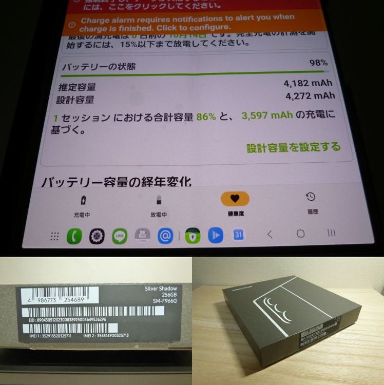 ����Ʊ�� Galaxy Z Fold7 ������ �̥Хåƥ꡼9��%�ͥ��ޥ���
