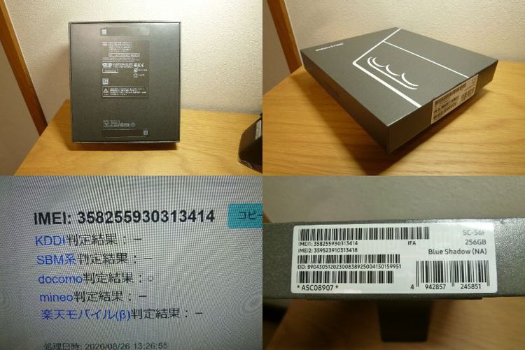 Ķ����(̤���Ѷᡩ�� Galaxy Z Fold7 docomo��sim�ե꡼