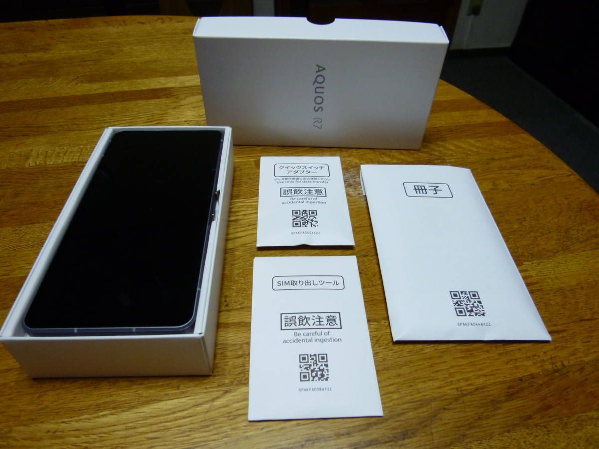 ムスビー｜SoftBank【未使用に近い・判定〇】AQUOS R7 A202SH 〔おまけ 