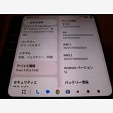 Google Pixel 9 Pro Fold�������� �����ޤ���