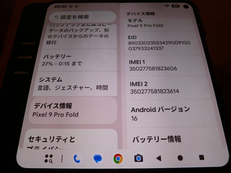 Google Pixel 9 Pro Fold�������� �����ޤ���