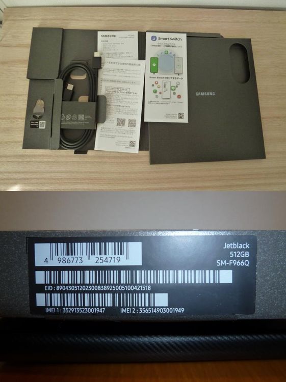��̤���Ѥ˶ᤤ�ۡ�512GB��Galaxy Z Fold7 ������ ����������¾��