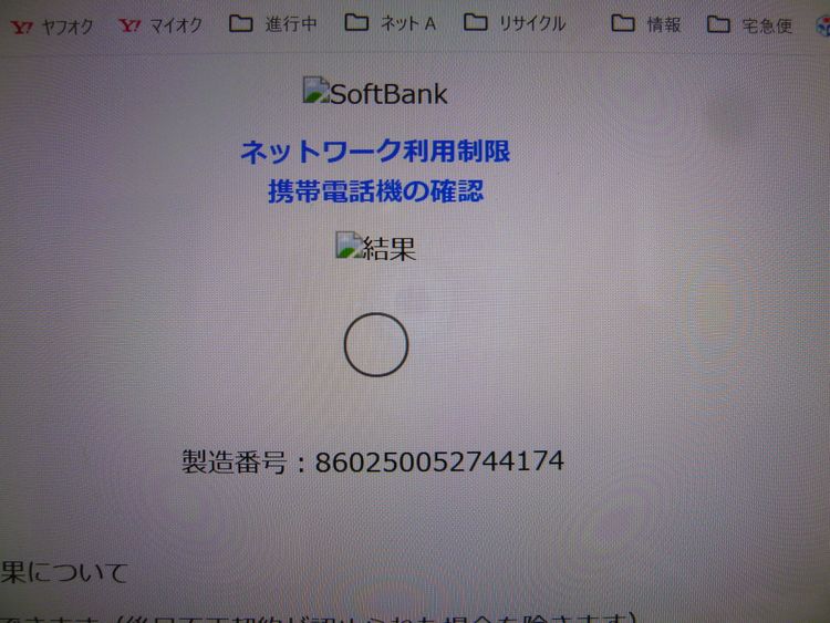 ̤Ѥ˶ᤤ/128GB Redmi Note 9T ¡simե꡼
