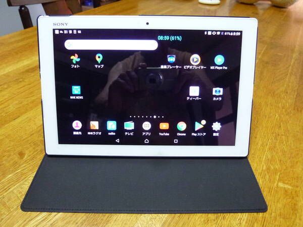 ムスビー｜超美品/判定〇/au SONY Xperia Z4 Tablet SOT31 〔おまけ付  